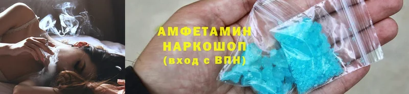 Amphetamine VHQ  как найти наркотики  Красноуфимск 