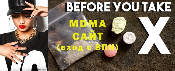 mdma Верхнеуральск